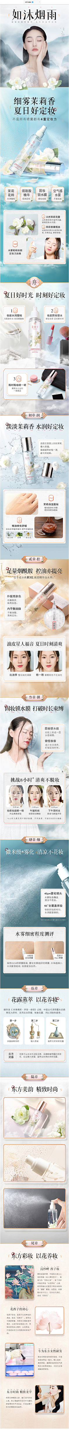 Kevin恺文采集到护肤类详情✔