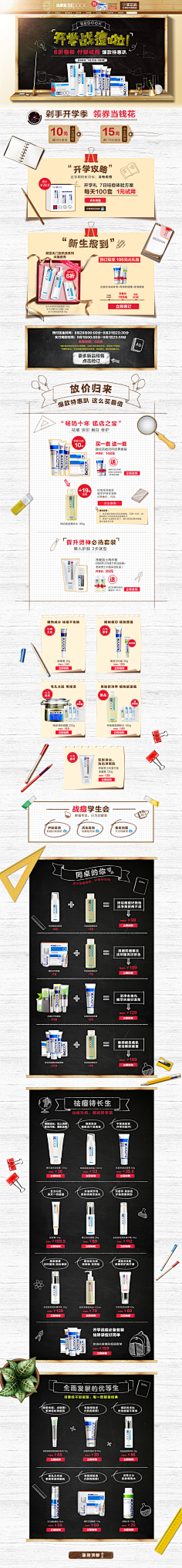 yzy_00采集到灵感