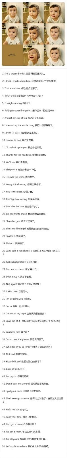 Serea采集到杂七杂八