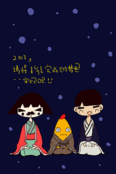 花瓣采集到花瓣新年壁纸