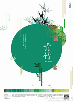 子非默陌采集到中式