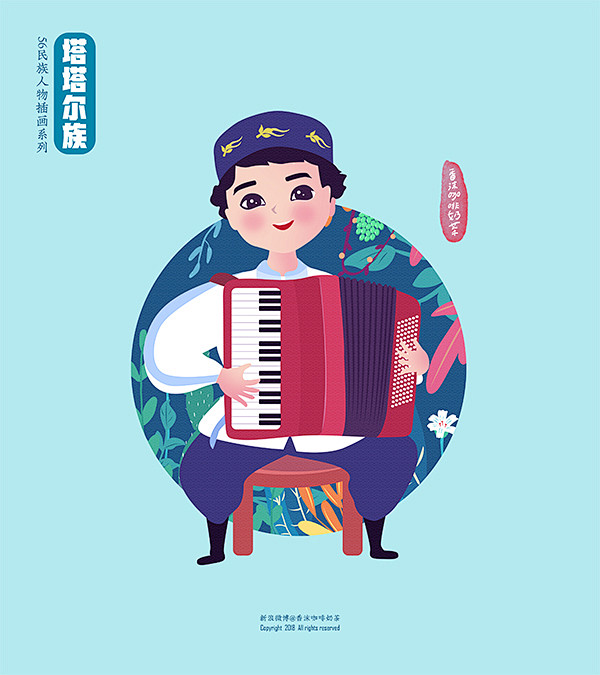 五十六民族男孩人物插画民族乐器塔塔尔族手风琴