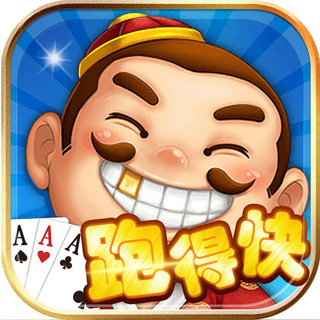 跑得快64在appstore上的内容阅读评论比较用户评分查看屏幕快照并