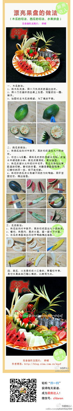 长决采集到勤学以致用