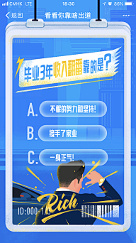 有点神经质双鱼采集到h5