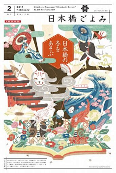 sai叔(saimme)采集到Format / 排 版