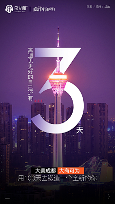 逆袭的马甲采集到设计