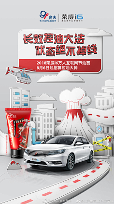 panda-do采集到汽车