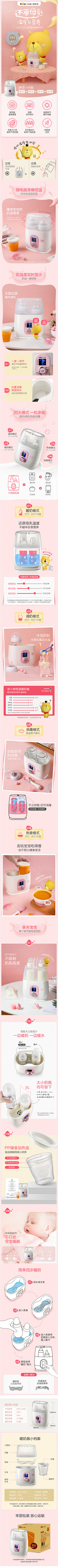 凝晨采集到儿童类设计