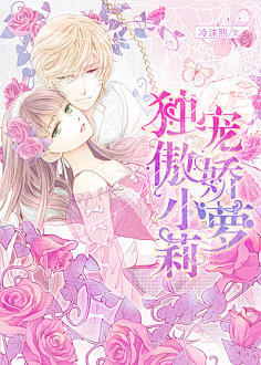 九穸°采集到赏析°校园