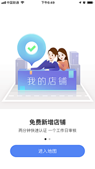 靓阿阿靓采集到App启动页/闪屏