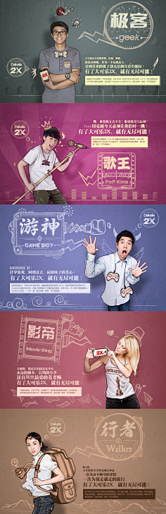 考大师~采集到网页