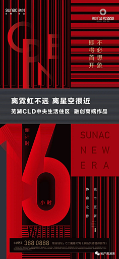 T·行风采集到系列图
