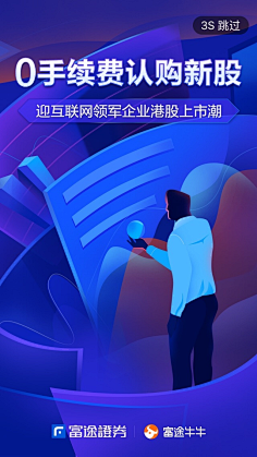 达达旦采集到海报