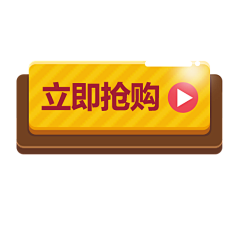 梁先生a采集到游戏 按钮