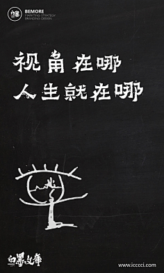 墨瑜染采集到海报设计