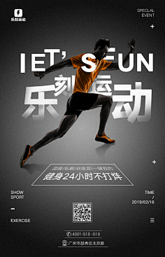 不是人是蔬菜采集到运动鞋