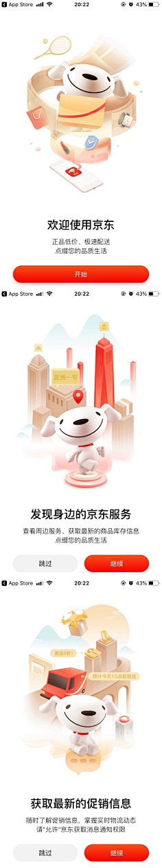 ZooeyV采集到列表
