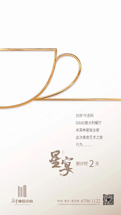 此帐号已被封禁采集到倒计时