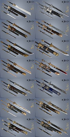 天刀 兵器谱-花瓣网|陪你做生活的设计师 | 【门 派】天香【武器外观