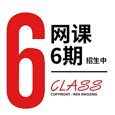 陈觉视悟采集到R x
