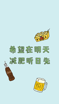 深藏不露的骚凯采集到壁纸