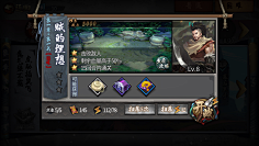 湖阳采集到UI
