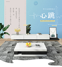 旧街角-采集到家具