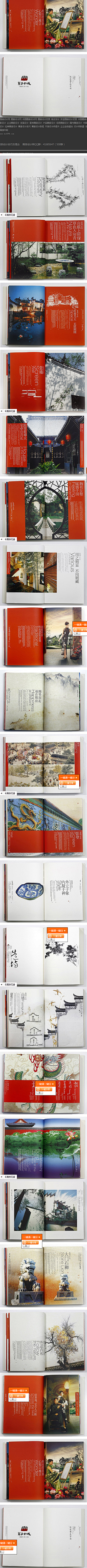OFbAL_大璐采集到设计的言几又