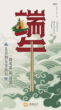 第一千只千纸鹤采集到千纸鹤的鸟巢