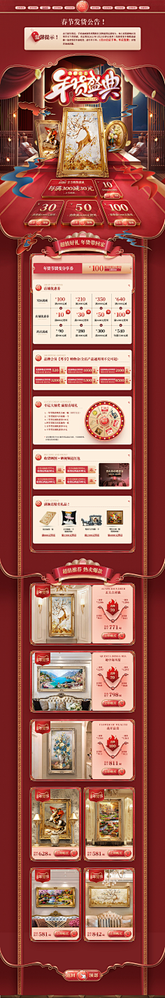 CQ.采集到首eyyeyeyeyey