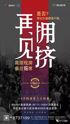 一语成凝采集到排版