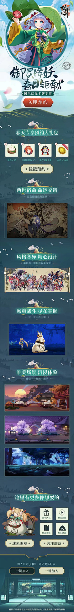 夜班工人采集到页面