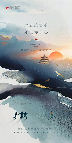 老李求官采集到地产 贰