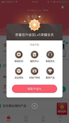 没有肉的肉包子采集到会员