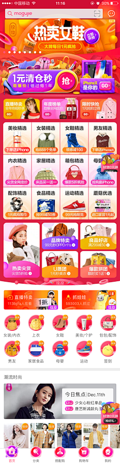 TA他他他采集到胶囊入口