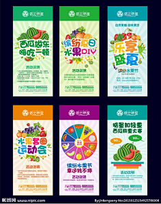 Lilyliulifen采集到专题