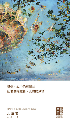 棉大花儿采集到汤臣一品合集