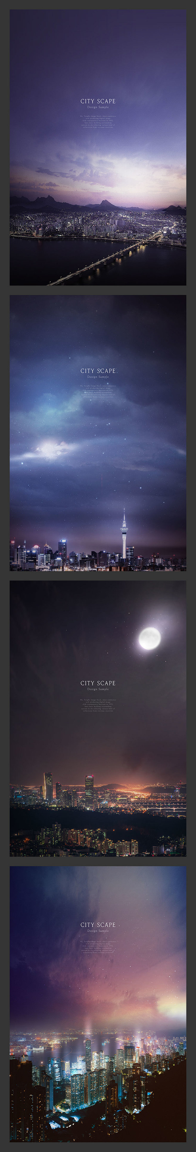 城市夜晚星空月亮星星烟花夜景地产海报背景电脑手机壁纸psd素材