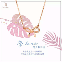 Tay-Tay采集到珠宝