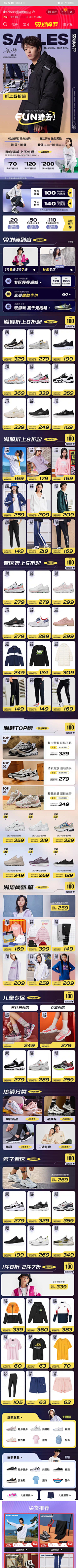随便的他丶采集到无线端-男装/男性