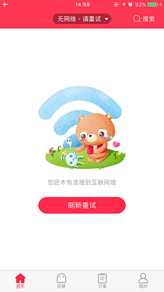 pandao采集到APP设计作品集