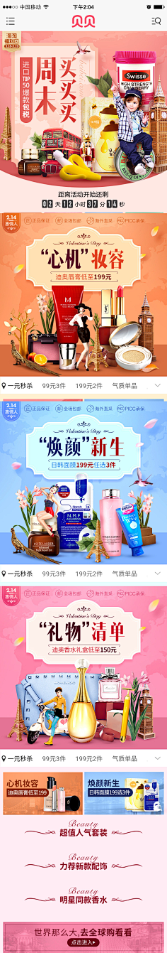 狗打肉包子2采集到大促