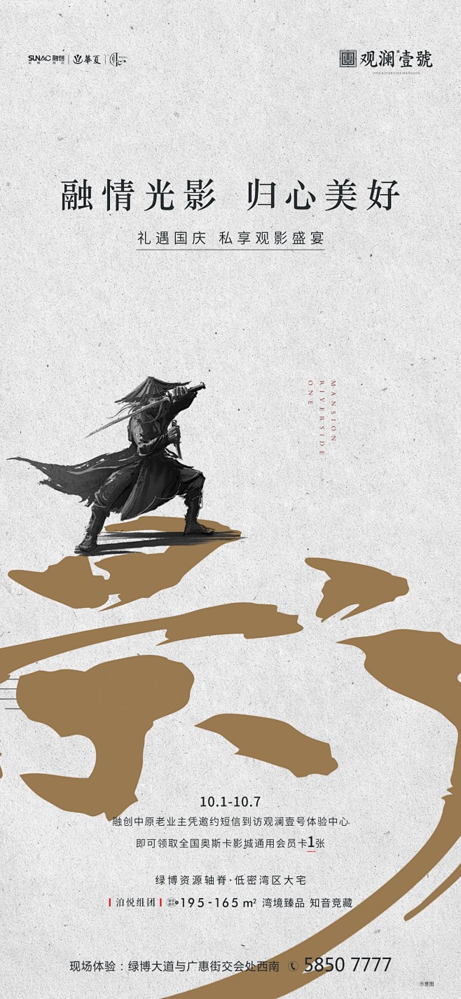 小星~采集到版式