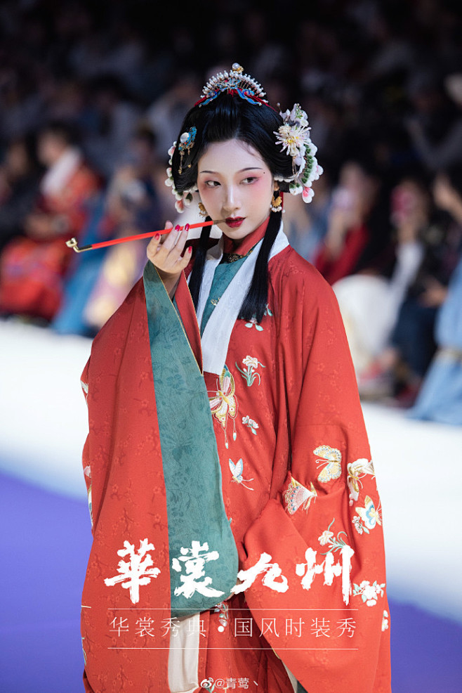 华裳九州超话华裳秀典