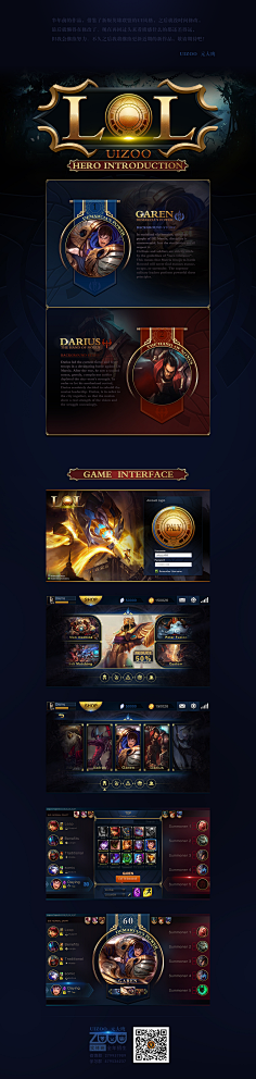xxRxu采集到UI_game