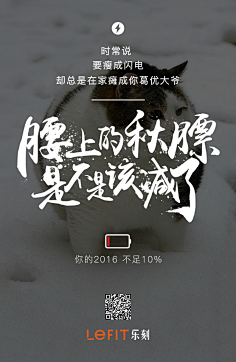 简三三采集到设计|营销策划