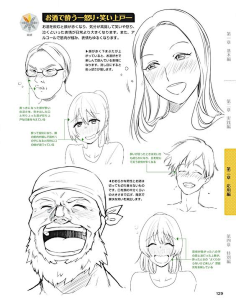 heroro采集到表情
