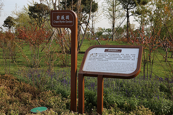 科普牌-花瓣网|陪你做生活的设计师 | 园标识,景区标志牌制作-指路人