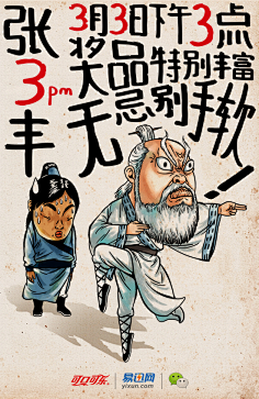 麦岛没采集到节日素材